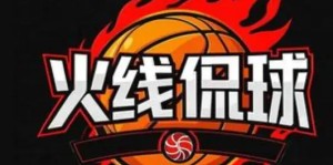 泰山队复仇逆袭：韩鹏制胜，裁判判罚引争议